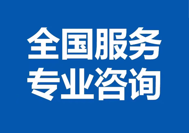 杨林街道封存公积金代提